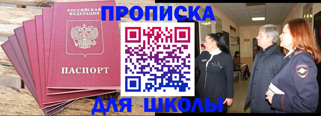 временная регистрация надежно в Тетюшах