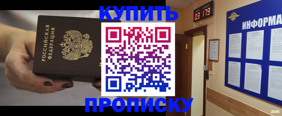 миграционный учет в Тетюшах