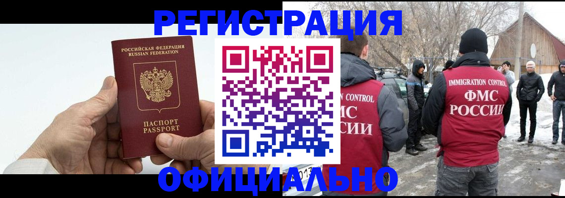 временная регистрация в квартире в Тетюшах